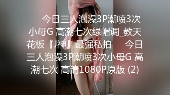 [2DF2] 圣诞全新推出 小麋鹿翘臀后入肉棒打脸 顏射吃精 口交控必收[BT种子]