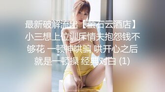 猥琐房东暗藏摄像头偷拍美女租客洗澡上厕所