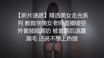 性奴同事被我调教的顶呱呱