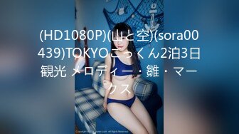 300MAAN-403 えげつないベロチュウ連発！！このルックス反則的！清楚系ハーフ美女がキスした瞬間ラテンの血が騒ぎだす↑↑日本人離れした腰使い！上下！前後！に男の上で乱れ舞う！＜エロい娘限定ヤリマン数珠つなぎ！！～あなたよりエロい女性を紹介してください～24発目＞ (霧島レオナ)