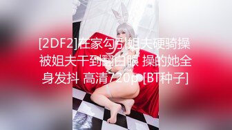 ✿淫欲反差美少女✿可爱jk妹妹被哥哥操，极品00后小仙女高颜值完美身材男人的梦中情人，清纯唯美视觉感超强