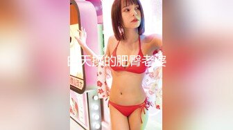 STP17362 带粉丝给上门的妹子加钱说服她一块玩3P