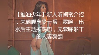 女友勾引我