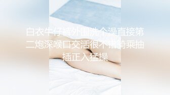  表情极骚的美女~这水汪汪的大眼睛看了谁不鸡冻，大长腿小粉逼非常性感~大哥太猛了