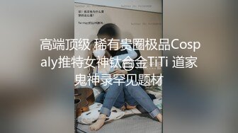 网红『玉儿』 在出席网红活动期间被灌醉惨遭迷奸？！