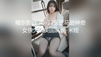 MSD184 麻豆传媒 榨干喷水 E奶体育生 小水水