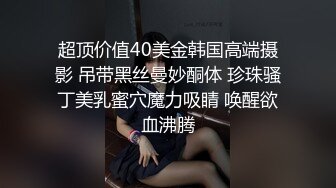 2022最新反差婊《30》性爱私拍流出❤️良家美女云集 取精榨精内射 完美露脸