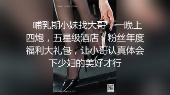 【AI换脸视频】鞠婧祎 颜面骑乘位潮吹疯狂做爱内射