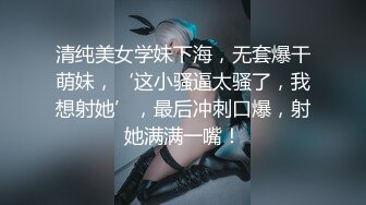 ✿颜值即正义✿超极品明星颜值女神〖多乙〗与超市颜值美女老板在街上偶遇 风骚老板娘换上可爱女仆装 臣服在大鸡巴下