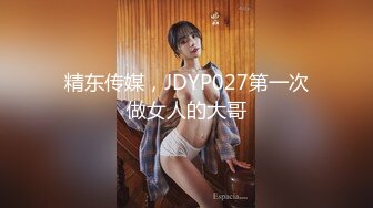 近期下海颜值最高的女神【偶像9分超高纯欲颜值】居然在虎牙做过网红直播，极品大奶子  身材还贼棒，屁股都拍红了