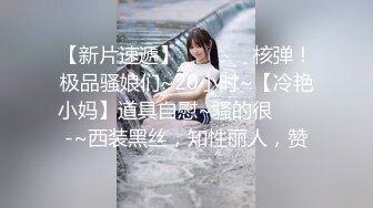 肥臀人妻，叫声淫荡有臀浪