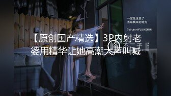 想不到竟然发现女儿在认真做这种事