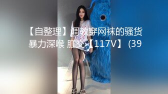 约操楼下寂寞老板娘 衣服没来得及脱直接无套抽插 桃型美臀后入爆操 淫水直流 浪叫不断 淫荡至极 完美露脸