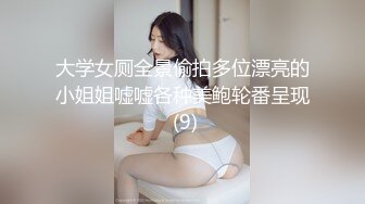 【新速片遞】   酒吧女厕全景偷拍过生日的白皙长靴美妞 性感小撮阴毛肥美紧闭肉瓣一线天