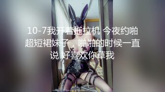  丝袜高跟大奶子极品炮架少妇被大哥各种玩弄，交大鸡巴舔菊花，多体位爆草蹂躏