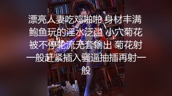 《重磅??泄密》“啊~老公真的好爽好长”嗲叫声销魂露脸反差白领霖霖与男友激情啪啪自拍流出淫荡对白刺激