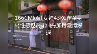 【自整理】两个大屁股上下叠加在一起，四个洞任我遨游！【134V】 (90)