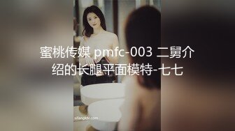 马自达担任销售的已婚正妹和前男友偷情❤️被现任一怒之下曝光