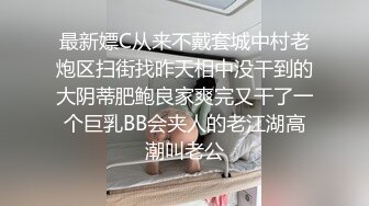 【超顶❤️鬼父偷吃】女儿婷宝✿ 周末与女儿的淫乱游戏 口交越来越娴熟了 紧致白虎穴夹到窒息 太美妙了第一次失禁