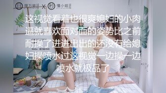 白虎妹子和男友在家玩拳交 还现场直播给网友观看