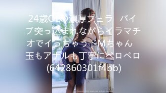 男爵精品1 观摩小宝一月 首炮实践大战风骚美少妇 事后找男主要黄色网站