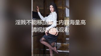 【影片名稱】：02_“小母狗我操死你”极品骚逼高颜值美臀少妇骚语操穴拉丝，四个多小时超长时间爽撸 【影片格式】：MP4 【影片大小】：4.53GB 【是否有碼】：無碼 【种子特码】：8BD758878