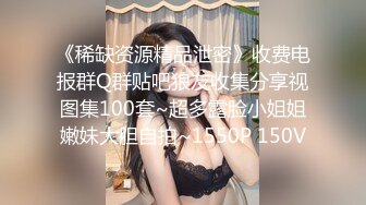 捆绑调教露脸高颜值美女