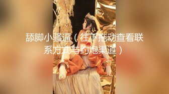 【核弹❤️爆乳女神】91情深叉喔✿ 兄妹强奸之继妹の梦魇 爆艹开档白丝无毛小穴 女上位劲射子宫 精液顺着裂缝溢出