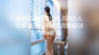 《把女友干到叫爸爸第三季》白丝女上坐着享受