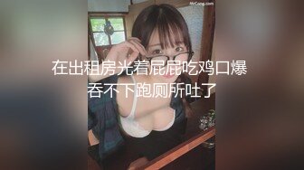 [高清无水印]-地板上猛操刚参加完漫展的模特小女友⭐完美露脸