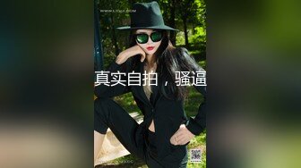  清纯反差小母狗 小可爱变身性感小奶牛，清纯的外表与放荡的淫叫