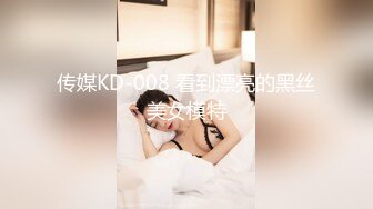 【超人作乐探花】精品少妇大眼睛内满是风情，D罩杯，花式啪啪，各种姿势玩得姐姐爽翻了