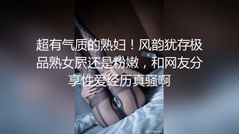 ：【极品❤️重磅推荐】胴体鉴黄淫妻绿帽❤️高端私密推特甄选 各路美女丰臀美穴 唯美性爱操美穴 第③季