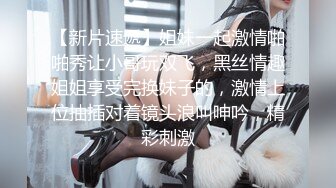 苏清歌.淫欲城市录.美女相亲被下春药迷奸.麻豆传媒映画