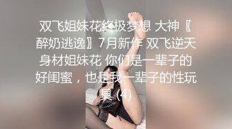 极品颜值美女为赚钱下海，今天好友过来啪啪