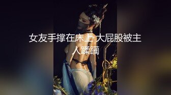 【新片速遞】 【無水印原版---超清新片速遞】，2022.3.30，【胖子工作室】，凌晨场，漂亮兼职小姐姐，沙发抠穴受不了