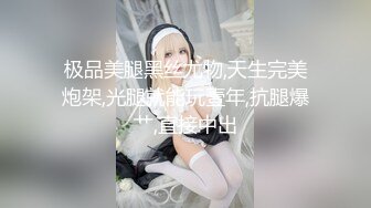 黑鬼都爱操菊花还喜欢不带套