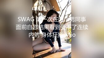 ✨女神3P体验✨好喜欢被这样蒙眼操啊 不知道是被哪个男人操 永远充满惊喜和兴奋 一边含着一边塞着 让自己变成一个彻头彻尾的淫妇