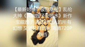 果贷最新流出肤白美女谢紫婷在床上扣穴紫薇视频 无毛嫩穴真诱惑