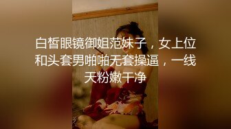   上海漂亮F奶爆乳人妻 已经被调教成随时可以三通的性奴母狗