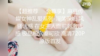 《最新众筹热门精品》高人气清纯少女系嫩模女神【卡洛琳】解禁作品2部，鹿角女孩+实习生的潜规则