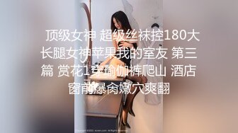 黑丝美女遇到怪癖男