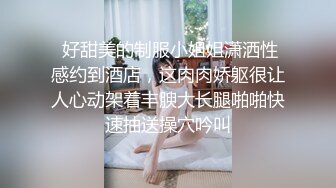 熟女妈妈 白白胖胖的妈妈被小伙操的骚叫不停 中间还偷偷把套套摘了来个无套超爽