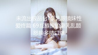  操高颜值漂亮小少妇 我刚有点高潮 哦槽 你这么快 我还不想你射 无套输出 叫声好听