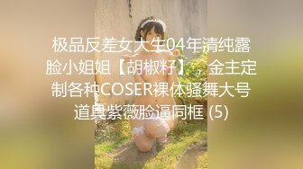 欲女化妆师误入AV片场，资深男优传授性爱技巧林思妤