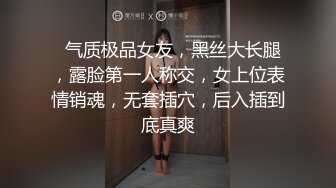  没毛白虎萝莉全程露脸跟小哥玩车震，让小哥放在后备箱脱光了玩逼揉奶子