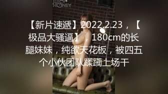 可爱小小狐狸~完美露三点，圆润的大奶子，两片阴蒂也非常漂亮，摸着摸着浑身燥热，随手也不懂拿了个什么灭火器插BB穴！