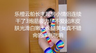 国内垃圾抖音看不到的精彩世界 翘挺爆乳极品女神云集 魔力抽插啪啪 白虎粉穴