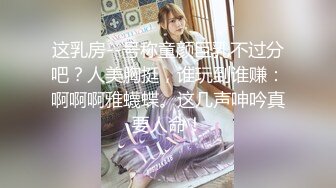 扣扣传媒 QQOG010 超顶校花极下海美少女 小敏儿 学妹生日肉体庆生 享受性爱美妙快感 蜜穴填满滚烫精液