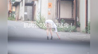 (中文字幕) [miaa-681] 「1週間わたしのアナル舐め続けたら付き合ってあげる」 クラスの陰キャ男子に告白されたから…いつでもどこでもアナル舐めさせ小悪魔痴女生活。 花狩まい